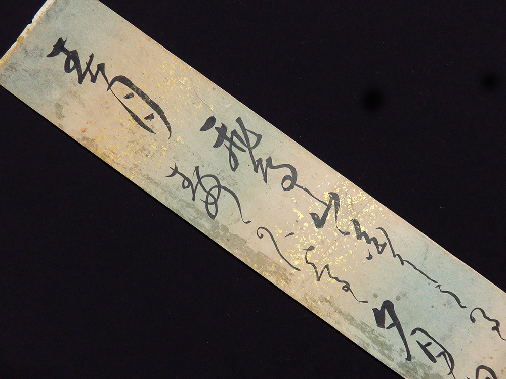 C193419＞ 宍戸左馬之介(真澂) 肉筆和歌短冊「春月」幕末の長州