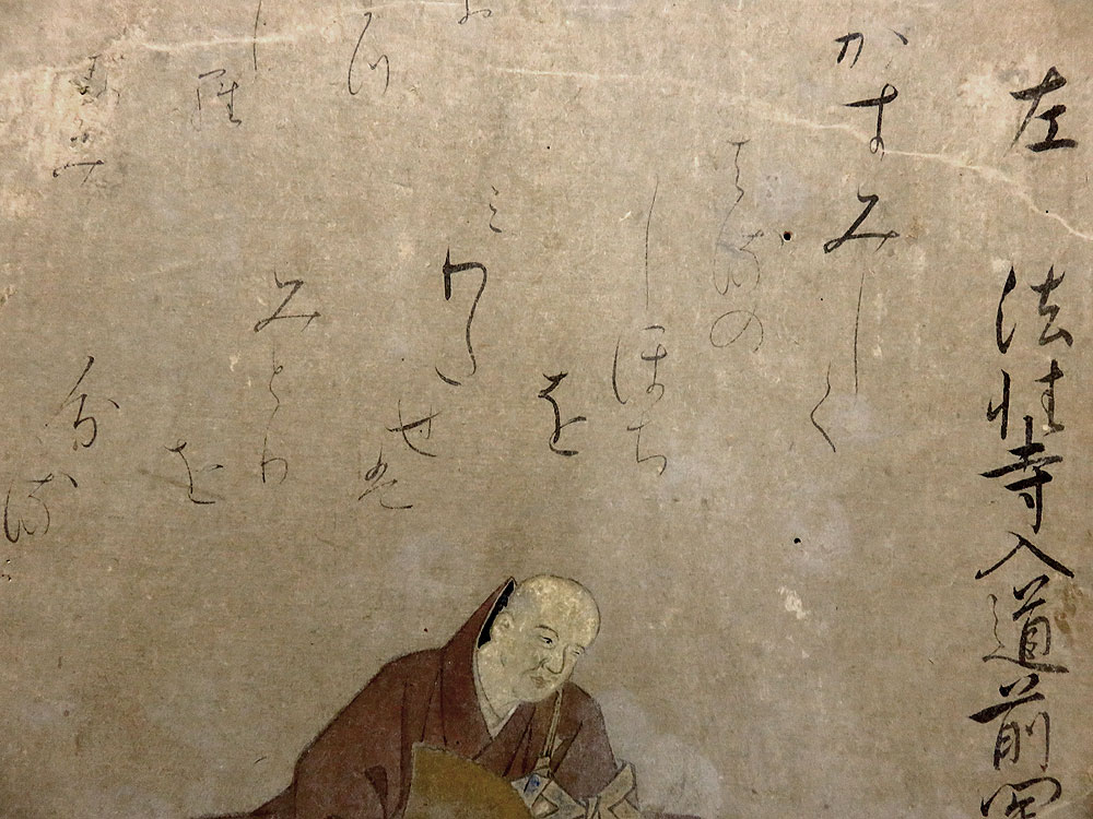 模写朝鮮美術 肉筆二 世昌の通販 呉 呉世昌 B20473＞ 一休宗純 絹本