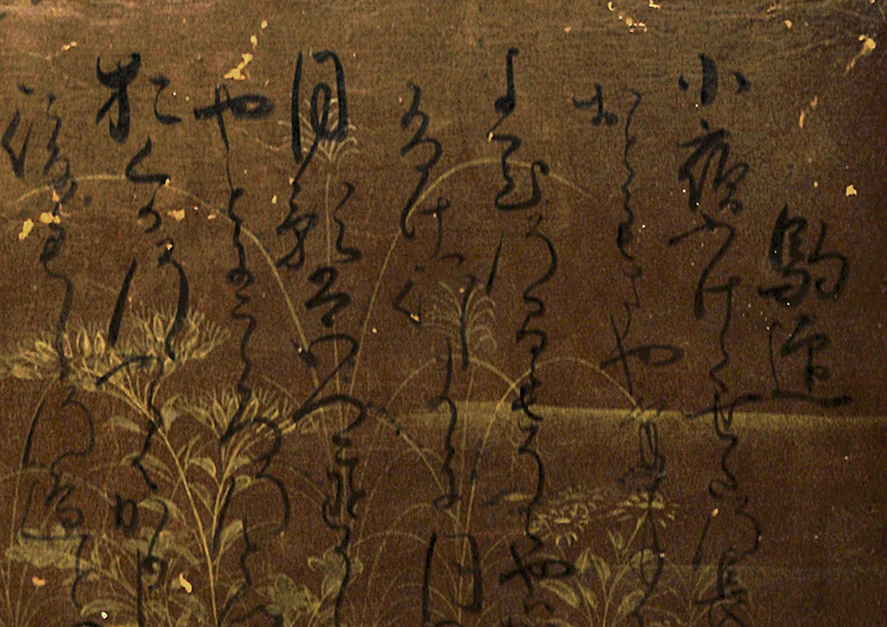 蔵出　短歌 和歌 古筆 料紙 美麗装飾 書道 木箱入り 骨董品 コレクション　書 和歌 肉筆 | 文屋康秀□古歌 大納言実業卿 □清水谷殿 木箱付 8534古筆