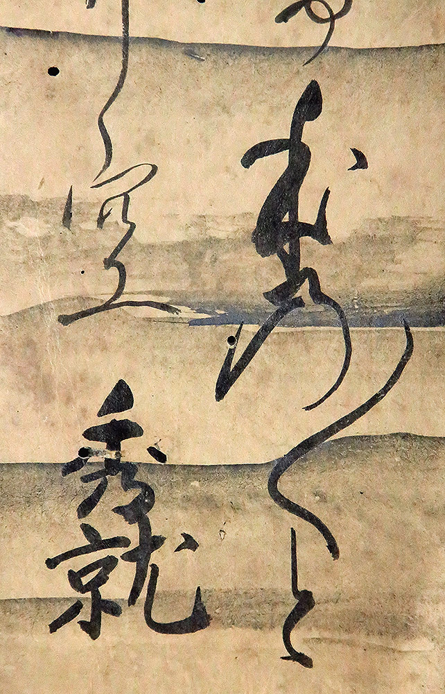 江戸時代公卿.祝月の詩 短冊 和歌 書Japanesehistory 江戸時代公卿.祝月の詩 短冊 和歌 書Japanesehistory 江戸時代公卿.祝月