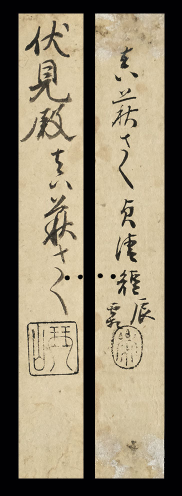 C191087＞ 邦枝完二 肉筆俳句短冊／大正-昭和時代の小説家 C194550