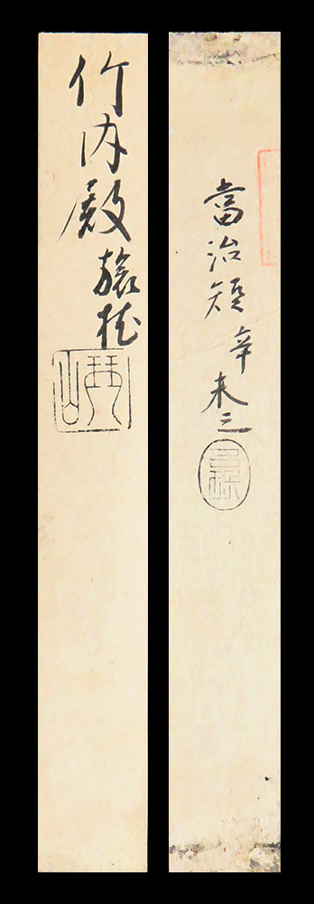 C195369＞【真作】富安風生 肉筆俳句短冊「満月を生みし湖山の息づかひ