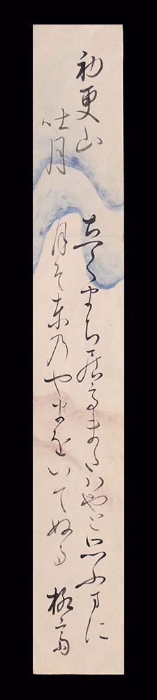 C195270＞【真作】 松本柳斎肉筆和歌短冊「初更山吐月」江戸時代後期の