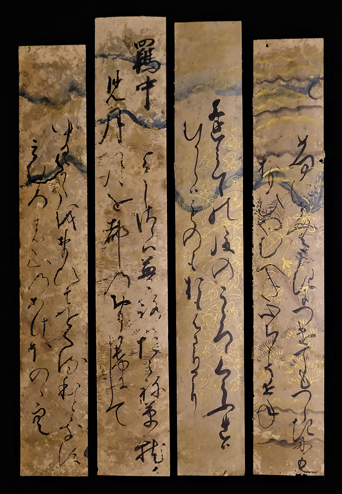 CS4760＞【室町時代保証】伝承筆者不詳 金泥下絵内曇入装飾料紙 肉筆