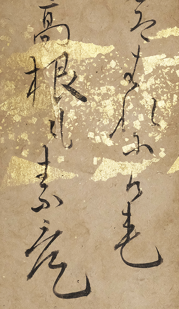 岡田茂吉 書 瓢真作 「萬教帰一」 共箱 昭和22年筆 世界救世教の教祖