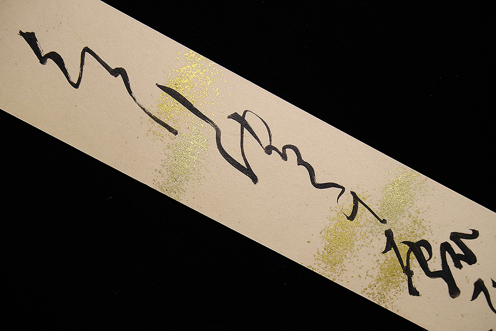 E24609＞【真作】杉田久女 肉筆俳句短冊「くゝりゆるくて瓢正しき