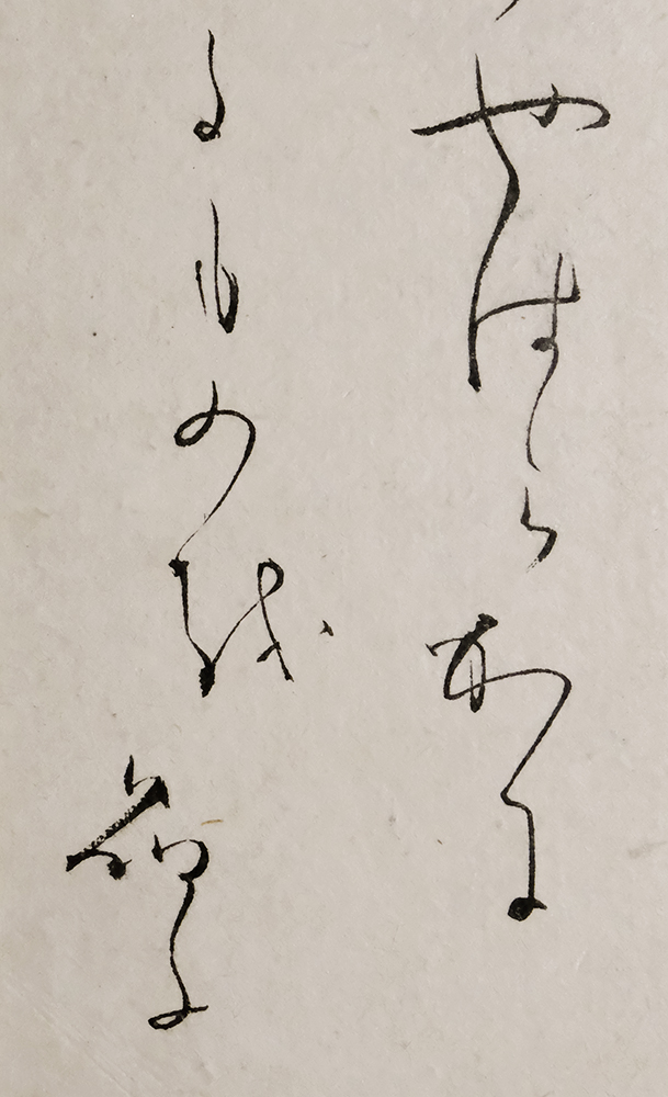 The