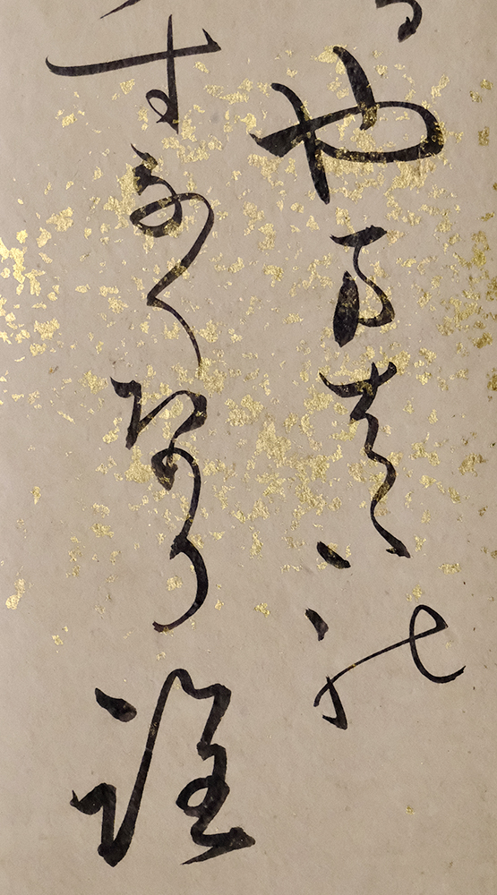 The